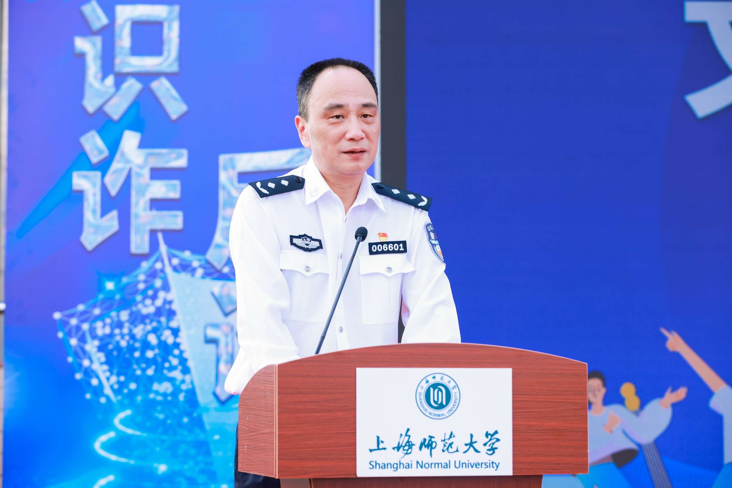 2-何明局长.jpg 2-何明局长.jpg