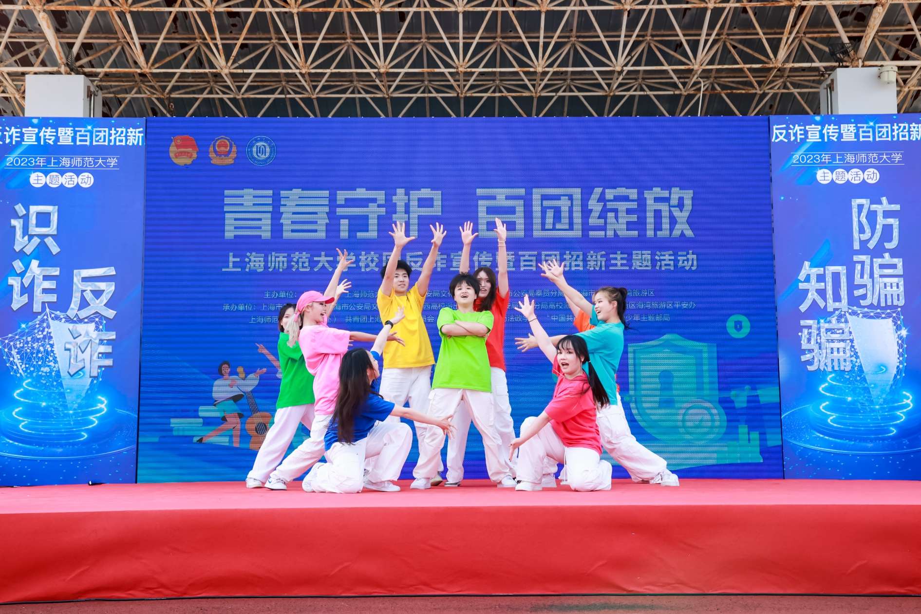 5-DT表演.jpg 5-DT表演.jpg