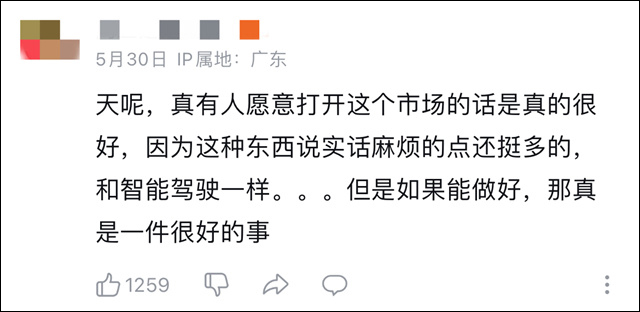 微信图片_20240604133859.jpg 微信图片_20240604133859.jpg