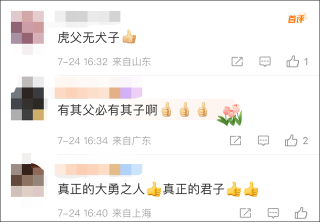 微信图片_20230802134931.jpg 微信图片_20230802134931.jpg