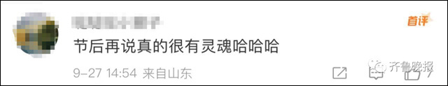 微信图片_20230929133725.jpg