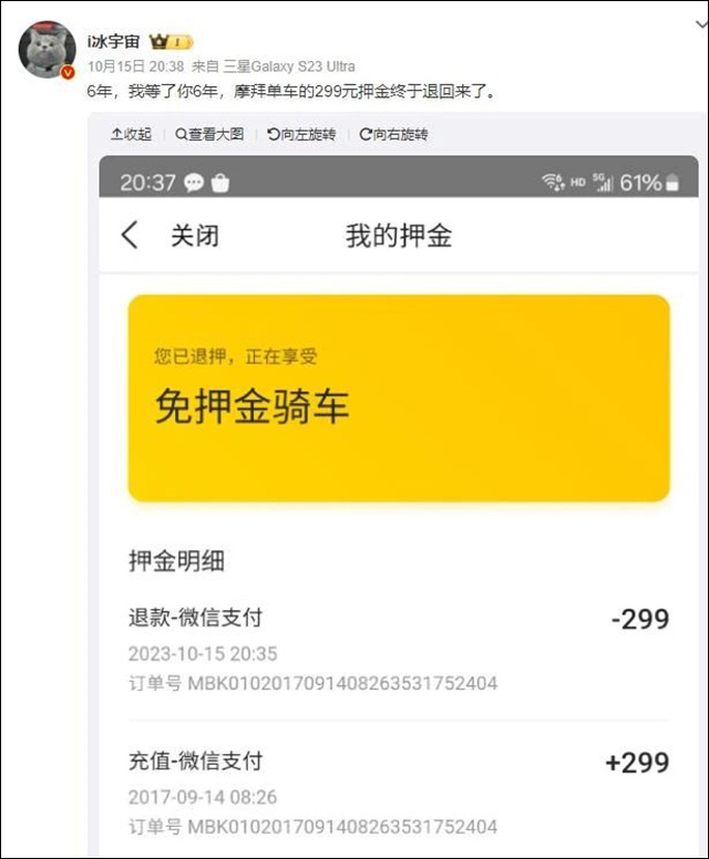 微信图片_20231017140554.jpg 微信图片_20231017140554.jpg