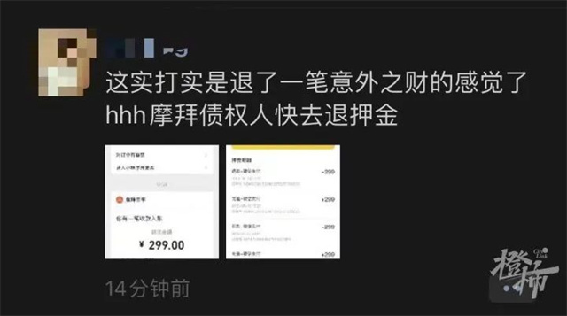 微信图片_20231017140557.jpg 微信图片_20231017140557.jpg