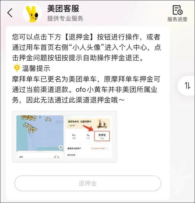 微信图片_20231017140603.jpg 微信图片_20231017140603.jpg