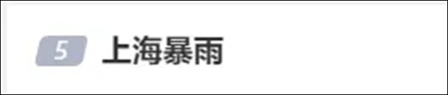 微信图片_20240703144518.jpg 微信图片_20240703144518.jpg