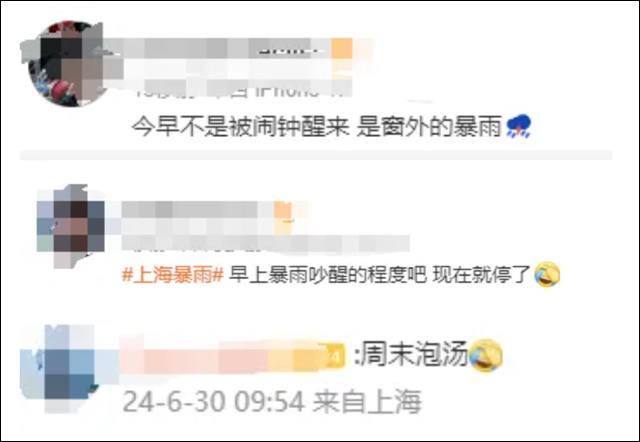 微信图片_20240703144556.jpg 微信图片_20240703144556.jpg