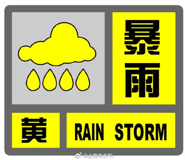 微信图片_20240703144607.jpg 微信图片_20240703144607.jpg