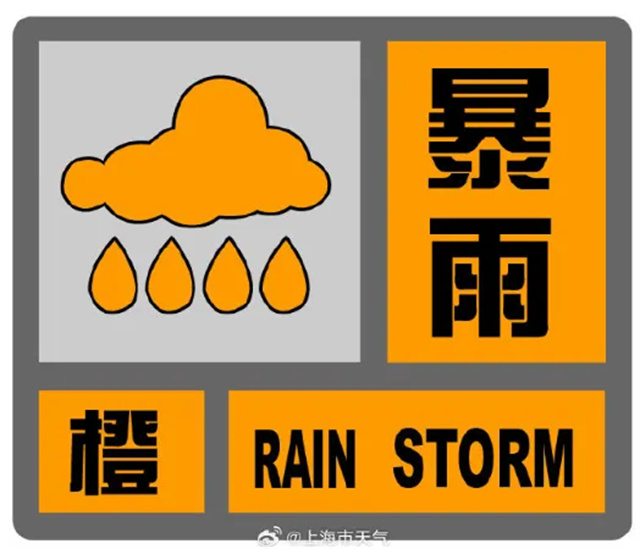 微信图片_20240703144610.jpg 微信图片_20240703144610.jpg