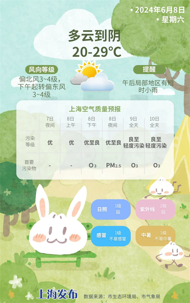 微信图片_20240608144131.jpg