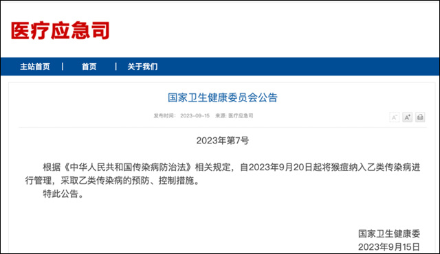 微信图片_20230920150703.jpg 微信图片_20230920150703.jpg
