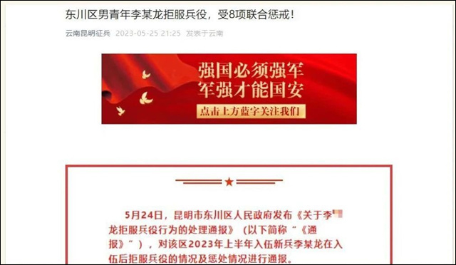 微信图片_20230614144940.jpg 微信图片_20230614144940.jpg