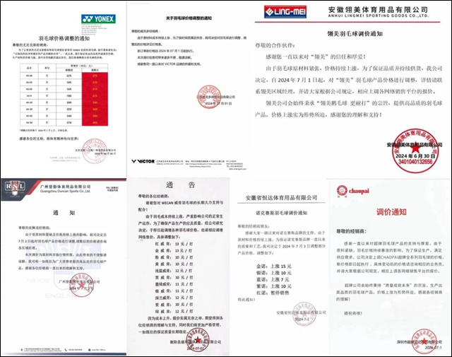 微信图片_20240716160704.jpg 微信图片_20240716160704.jpg