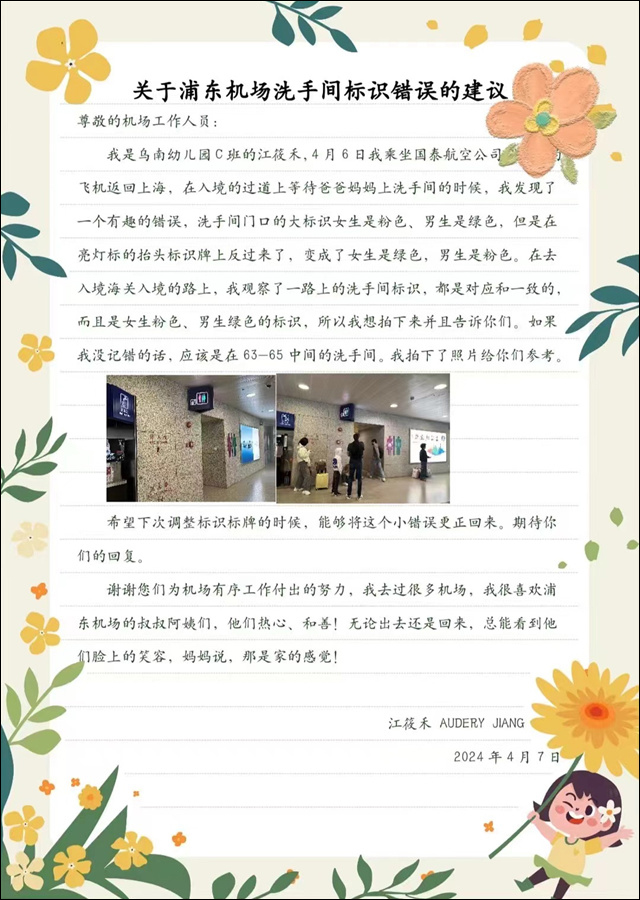 微信图片_20240419112243.jpg 微信图片_20240419112243.jpg