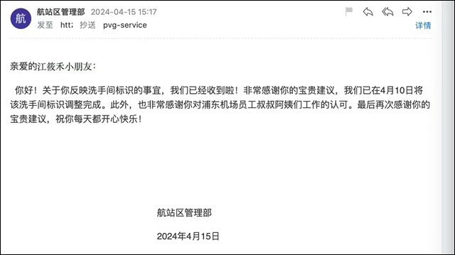 微信图片_20240419112246.jpg 微信图片_20240419112246.jpg