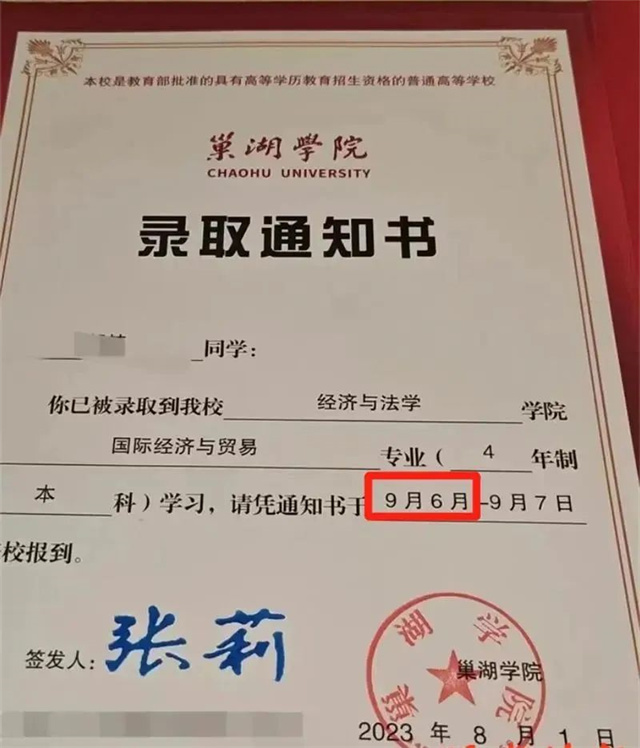 微信图片_20230809112254.jpg 微信图片_20230809112254.jpg
