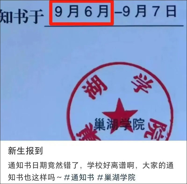 微信图片_20230809112254_1.jpg 微信图片_20230809112254_1.jpg