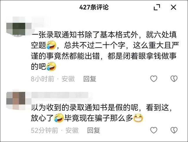 微信图片_20230809112254_2.jpg 微信图片_20230809112254_2.jpg