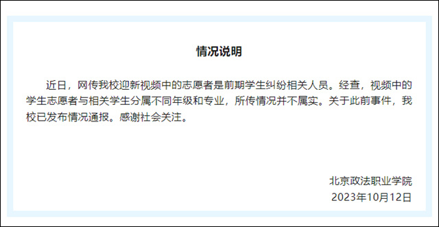 微信图片_20231017141353.jpg
