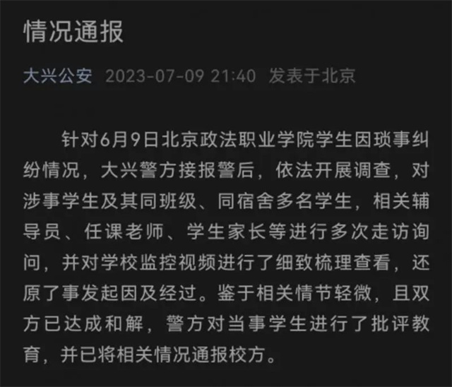 微信图片_20231017141356.jpg