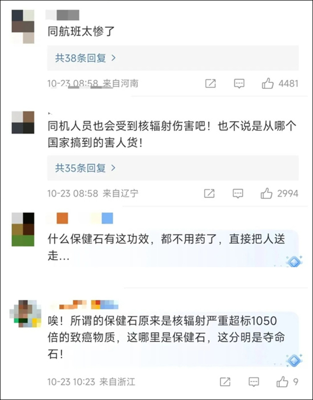微信图片_20231101142002.jpg 微信图片_20231101142002.jpg
