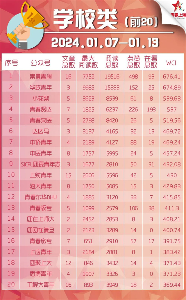 微信图片_20240116145208.jpg