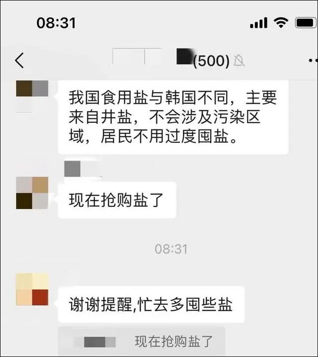 微信图片_20230825134112_3.jpg