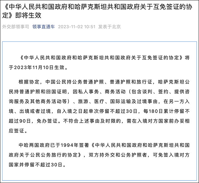 微信图片_20231104132033.png