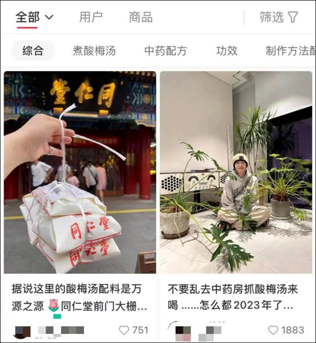 微信图片_20231110143237.jpg 微信图片_20231110143237.jpg