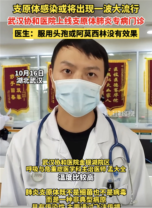 微信图片_20231018120710.jpg 微信图片_20231018120710.jpg