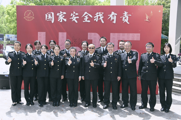上海海关学院“国家安全我有责”知识竞赛及签名活动.png 上海海关学院“国家安全我有责”知识竞赛及签名活动.png