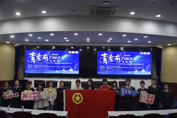 上海海关学院联合团中央机关旧址纪念馆“青春有Young”大咖讲活动.JPG 上海海关学院联合团中央机关旧址纪念馆“青春有Young”大咖讲活动.JPG