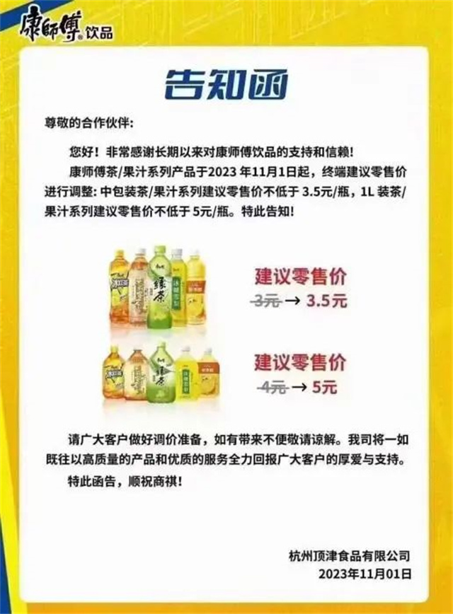 微信图片_20231108124730.jpg