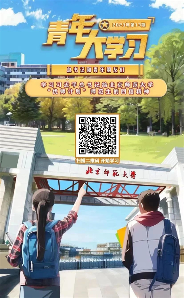 微信图片_20230531141010.jpg 微信图片_20230531141010.jpg