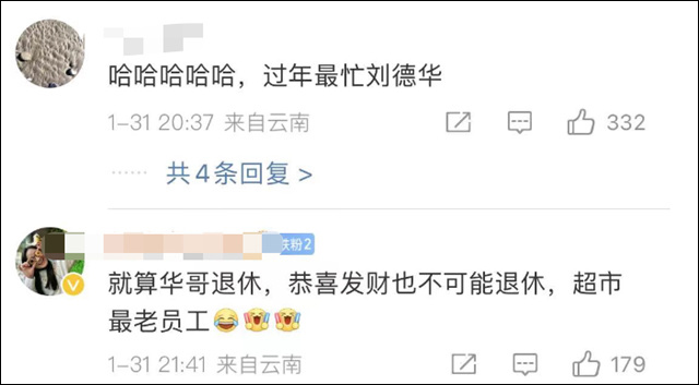 微信图片_20240203152731.jpg 微信图片_20240203152731.jpg