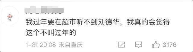 微信图片_20240203152740.jpg 微信图片_20240203152740.jpg