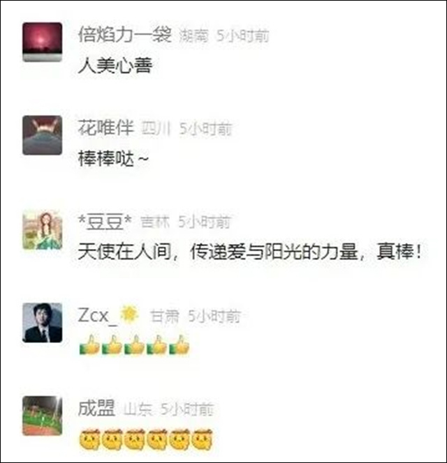 微信图片_20240511154858.jpg 微信图片_20240511154858.jpg