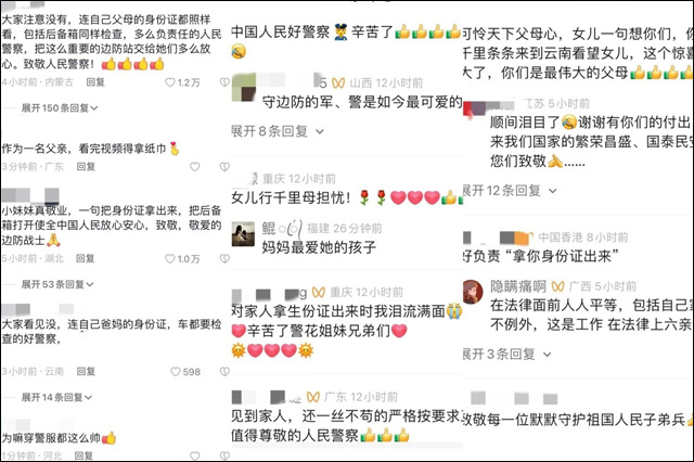 微信图片_20231010132334.jpg 微信图片_20231010132334.jpg