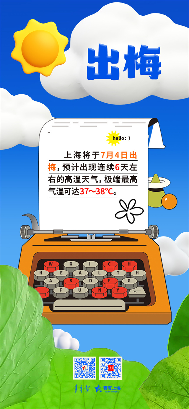 微信图片_20240703120358.jpg 微信图片_20240703120358.jpg