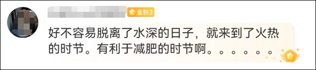 微信图片_20240703120424.jpg 微信图片_20240703120424.jpg