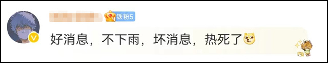 微信图片_20240703120427.jpg 微信图片_20240703120427.jpg