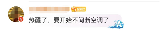 微信图片_20240703120430.jpg 微信图片_20240703120430.jpg