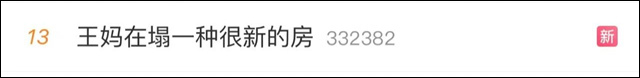微信图片_20240530113619.jpg 微信图片_20240530113619.jpg