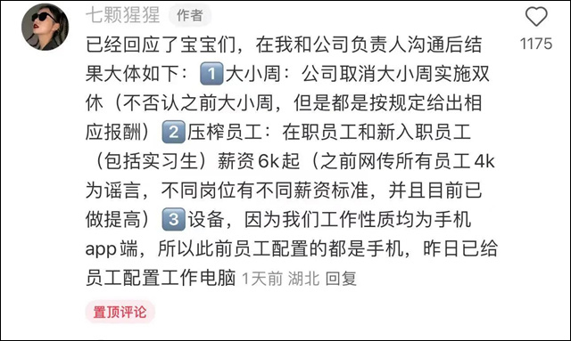 微信图片_20240530113624.jpg 微信图片_20240530113624.jpg