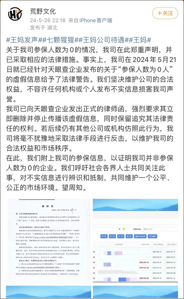 微信图片_20240530113627.jpg 微信图片_20240530113627.jpg