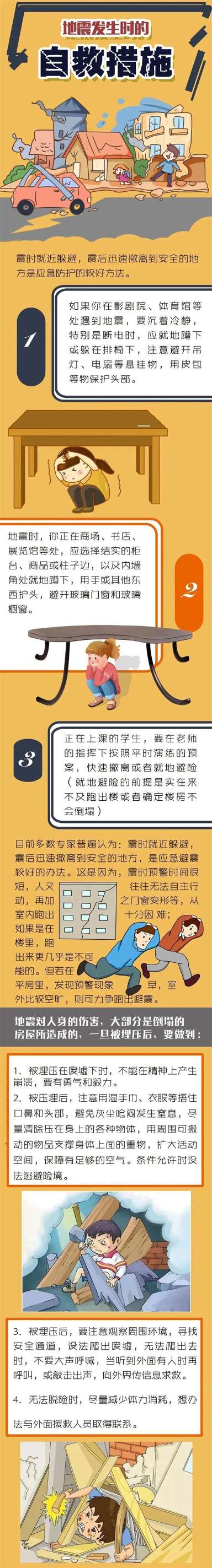 微信图片_20230615140854.jpg 微信图片_20230615140854.jpg