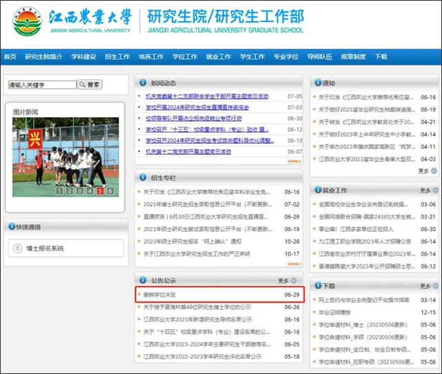 微信图片_20230713153111.jpg 微信图片_20230713153111.jpg