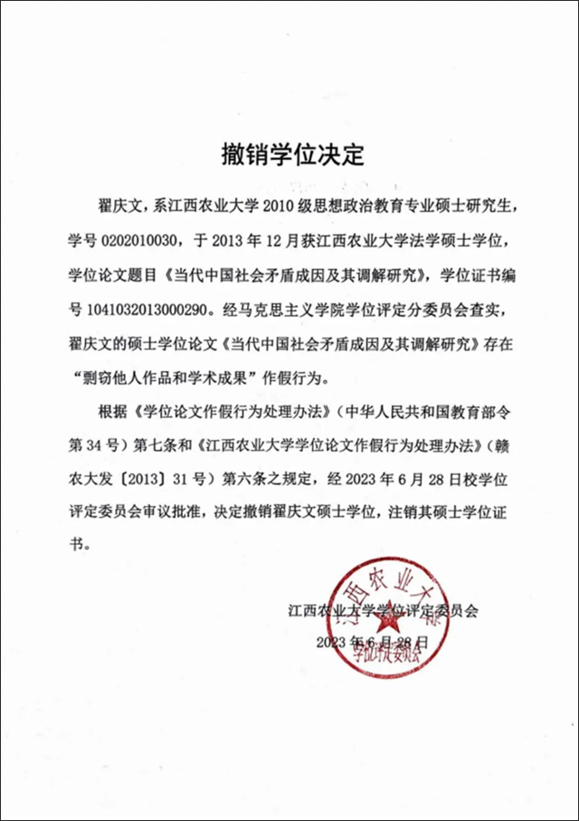 微信图片_20230713153124.jpg 微信图片_20230713153124.jpg