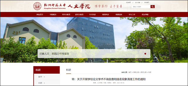 微信图片_20230713153127.jpg 微信图片_20230713153127.jpg