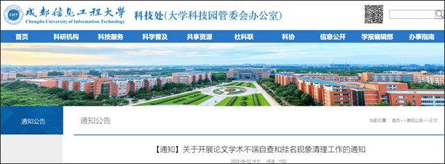 微信图片_20230713153134.jpg 微信图片_20230713153134.jpg