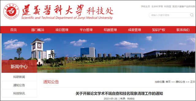 微信图片_20230713153136.jpg 微信图片_20230713153136.jpg